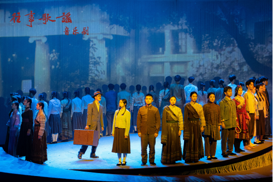 北师大重排音乐剧《往事歌谣》 4月初面向大众演出